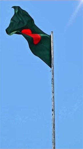Bangladesh national anthem & Flag | বাংলাদেশের জাতীয় সঙ্গীত 🇧🇩