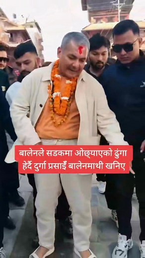 Nepal is Gold on Reels