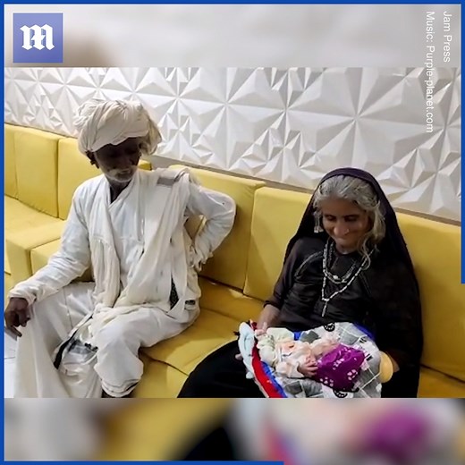 1.2M views · 21K reactions | She is one of the world's oldest new mothers!  Via Jam Press | Daily Mail Video | Facebook