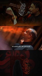 🔘 ذيج الأيام 🔘 الرادود أحمد الفتلاوي 🔘 الشاعر تحسين الخفاجي 🔘 الليالي الفاطمية 1446هـ 2024م 🔘 هيئة نحر الرضيع - الكوت 🔘 تنفيذ شركة شاريو للانتاج الحسيني https://youtu.be/Qp7cEZq7TbY | أحمد الفتلاوي - Ahmed AlFatlawi