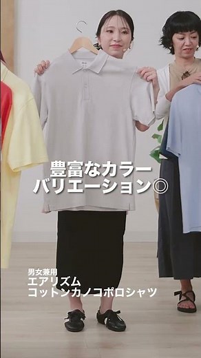 【UNIQLO公式】さらさら気持ちいい ひんやりトップス