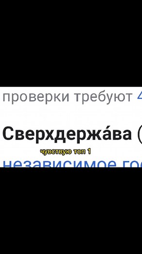 Exploring National Flags and Maps of the World