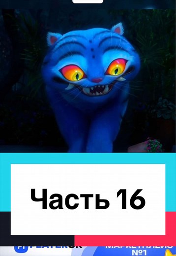 Русские мультфильмы для детей