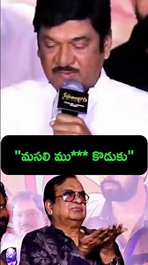 బ్రహ్మానందాన్ని అవమానించిన రాజేంద్ర ప్రసాద్