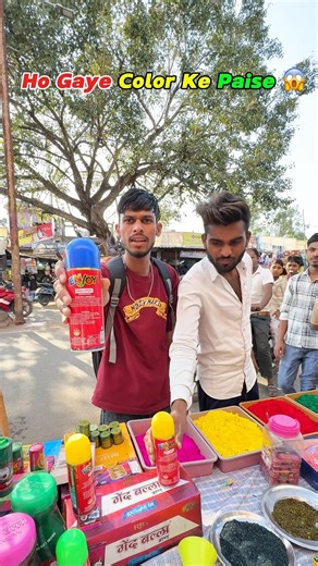 Holi Ke Color Ka jugad // Tell Chatai 😎 #holiday #holispecial #comedy #youtubeshorts