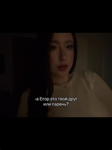 Exploring First Love: Is He a Friend or Boyfriend?