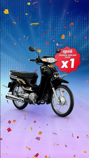 មិនទាន់មាន ABA? ឱកាសល្អ មកដល់ហើយ!
