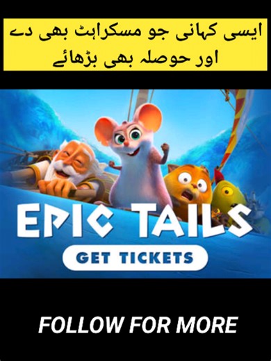 Epic tails cartoon movie explained in hindi, (15). #forupage #viralvideos #animation #plzunfreezmyaccount #goviral