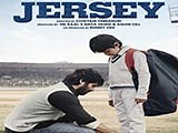 Jind Meriye (Jersey) - जींद मेरिये