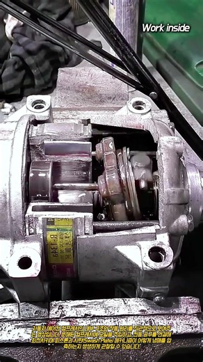 자동차 컴프레서 내부 구조 공개 #worker #process #repair #diy #automotive
