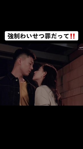#六本木クラス #竹内涼真 #roppongiclass #ryoma #平手友梨奈 #新木優子 #キス #モテる人の特徴 #モテる #夏の思い出 #夏の歌うま #イケメン #優しい