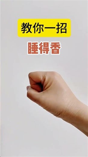 Unlock Ancient Secrets: Acupoint Massages for Health