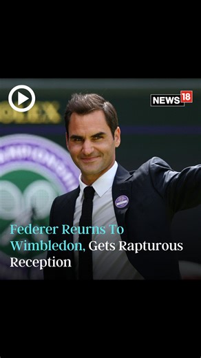 Roger Federer gets rapturous reception on first Wimbledon return since retirement #RogerFederer #Wimbledon #Wimbledon2023 | News18 | Facebook