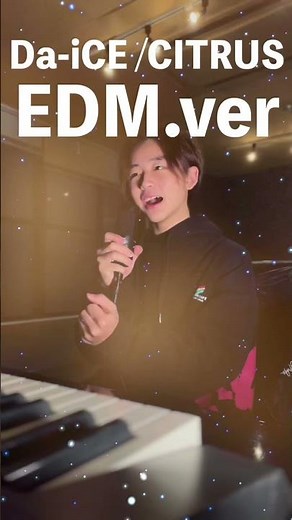 【リミックス】「Da-iCE/CITRUS 」EDMにしたら…#shorts #citrus