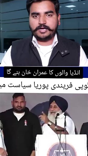 #gopy frandipurea kabaddi player take part in politics