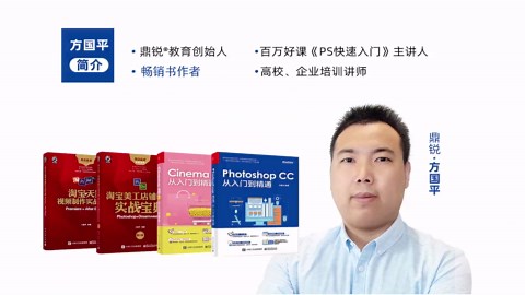 第63集ID教程目录样式制作