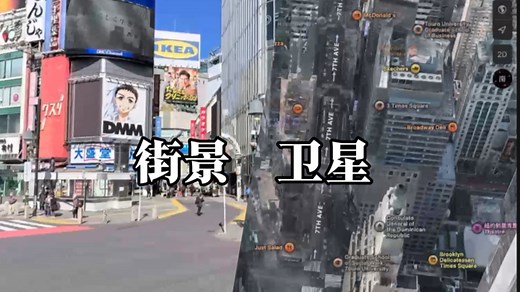 [保姆级教程]教你如何在iOS上使用国际版苹果地图，解锁超多隐藏实用功能！