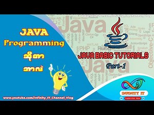 What is Java ? // Why Use Java ? // Burmese Languages
