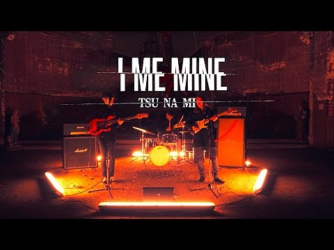I Me Mine - Tsu Na Mi (Official Video)