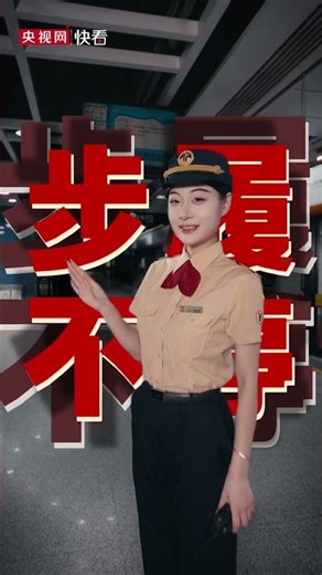 每一个奋斗的你都了不起！用慢镜头打开五一劳动节【CCTV纪录】