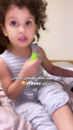 ‏#didiwyaya #boudywdidi #boumbie #boumboum #fypシ #diala #dialashaalan