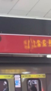 2.8M views · 12K reactions | 台北捷運「神秘燈條」？讓你不用再人擠人 ✅ #分享...