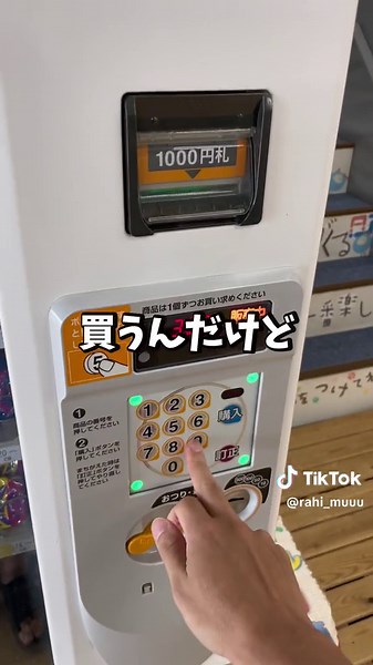 埼玉川越のトランポリンパーク「AIRJOY」体験