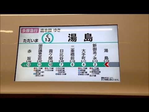 【HD】小田急4000形4065F 千代田線内でのLCD動作