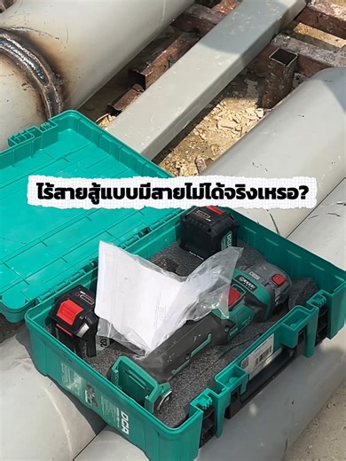 🤔ใครบอกว่าเครื่องเจียรไร้สายสู้แบบมีสายไม่ได้? #เครื่องมือช่าง #เครื่องเจียร์ #รีวิวเครื่องมือช่าง#งานตัด#DCA