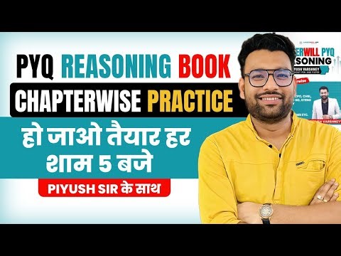 Class-31 || ANALOGY || PYQ Reasoning Book || Piyush Varshney Sir