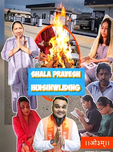 Shala Pravesh ✨ Ghar Pravesh ✨ Huisinwijding 🙏🏡💐🔥🙏 Voordat we een huis betrekken, zegenen we het eerst — omdat een woning niet alleen uit muren bestaat, maar ook energie draagt. 🔥 Net zoals we fysiek schoonmaken, reinigen we met de Havan ook het spirituele, zodat deze plek gevuld wordt met vrede, positiviteit en goddelijke energie. Met gebed en ahuti vragen we om geluk, voorspoed en bescherming voor iedereen die hier zal wonen 🤍 Rijst als offer 🌾 staat symbool voor voeding, zuiverheid en