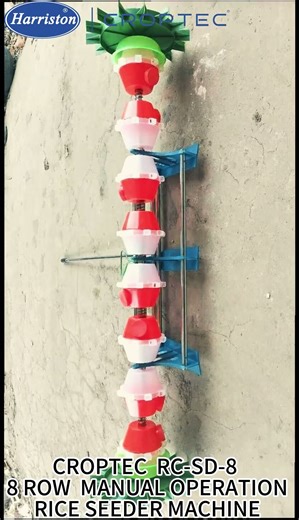 CROPTEC RC-SD-8 8 ROW MANUAL OPERATION RICE SEEDER MACHINE