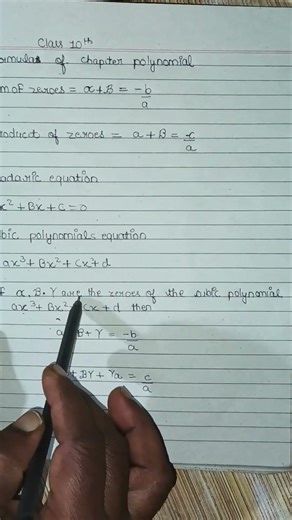Formula of polynomials. class 10th Cbse board ncert