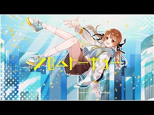 フロムトーキョー / 夏代孝明 / covered by wawa