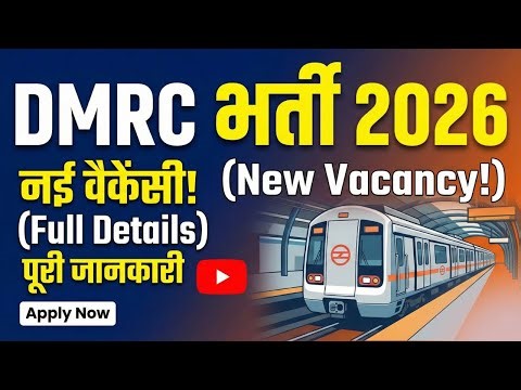 DMRC NEW Vacancy | Delhi Metro Recruitment 2026 for 10th/ITI Pass online vacancy