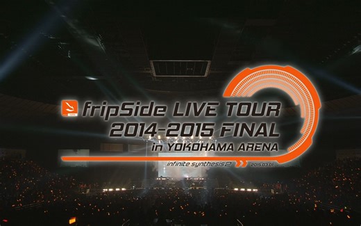 [fripSide LIVE TOUR 2014-2015] 17. CYBER CYBER【ALTIMA】