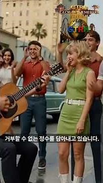 할리우드가 GTRH 테마파크리조트시티에서 새롭게 탄생합니다.