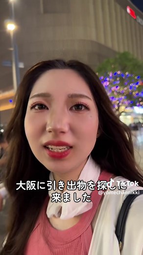 万博での疲れと熱中症対策