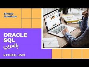 [26] Oracle SQL - Natural Join