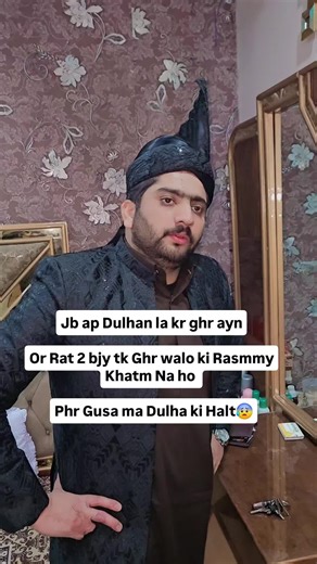 Rasmmy ختم ہونے کے متوقع وقت پر گفتگو