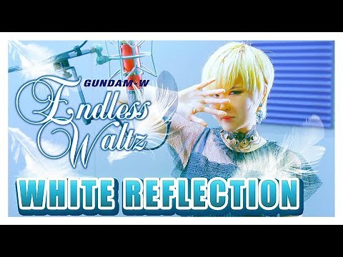 WHITE REFLECTION｜Gundam W Endless Waltz [Covered by Studio aLf]