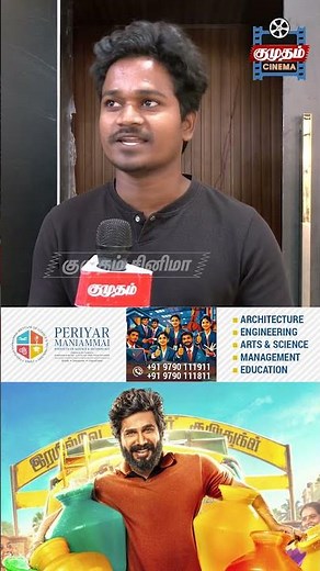 Katta Gusthi 2 FDFS Public Review | ரசிகர்களின் முதல் விமர்சனம்! 🎥|Aishwarya Lakshmi
