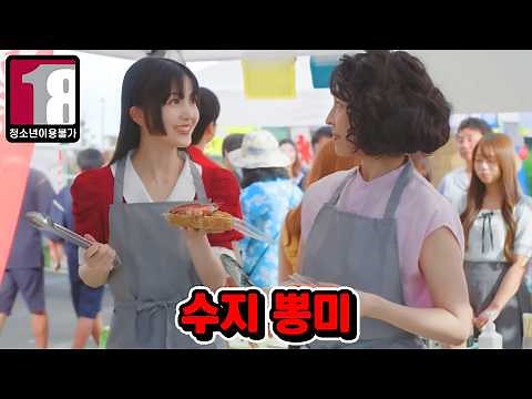 Suzie met Shin-chan's mom..! The latest on the live-action Crayon Shin-chan!!!