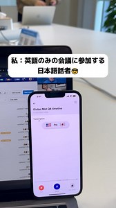Meetings in Spanish? Notes in English. Your AI assistant translates and summarizes in the language you prefer. | Owll Recorder