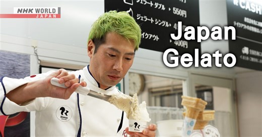 Japan Gelato - Direct Talk