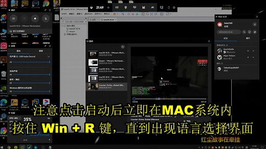 虚拟机安装黑苹果MacOS后，强制修改系统分辨率