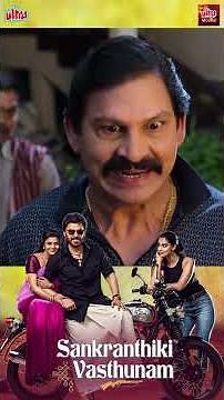 #20million #livenow #bigrelease #SankranthikiVasthunnam on #victoryvenkatesh ##southmovie