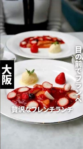 【ウェスティンホテル大阪 レストランアマデウス】白を基調とし全面ガラス張りの空間は解放感たっぷりの店内、ソファー席でゆったりとくつろぎながら楽しむランチは極上のひととき。