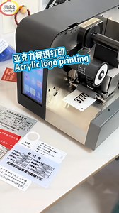 New Technology Direct Printing All kinds of Nameplate . CY-580 And CY-680 Are suitable for you Printing Business Wide range of applications： Industries such as electricity, telecommunications, gas, water supply, industrial automation, electrical switchgear, railways, petrochemicals, landscaping, shipping, military, and visual identification. Suitable For More Materials Printing: It can produce various types of printed signs on materials, including PVC boards, PET boards, gold and silver boards, 