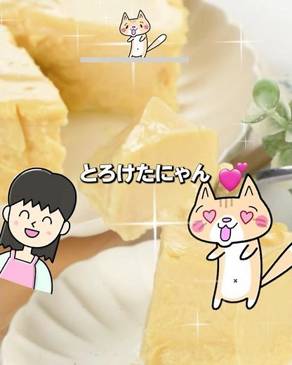 材料5つ！レンジで簡単❣️焼き芋のとろ生チーズケーキの作り方 #ヘルシースイーツ #さつまいもスイーツ #ダイエットスイーツ